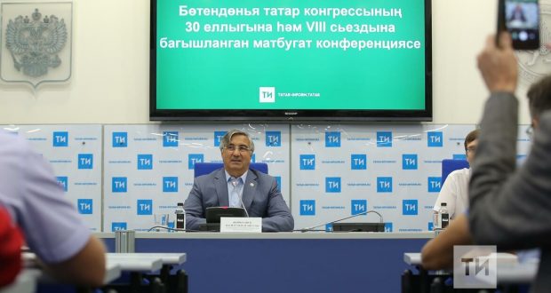 Василь Шайхразиев рассказал об особенностях VIII съезда Всемирного конгресса татар