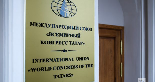 Бөтендөнья татар конгрессының VIII корылтаена делегатлар нинди өметләр баглый?