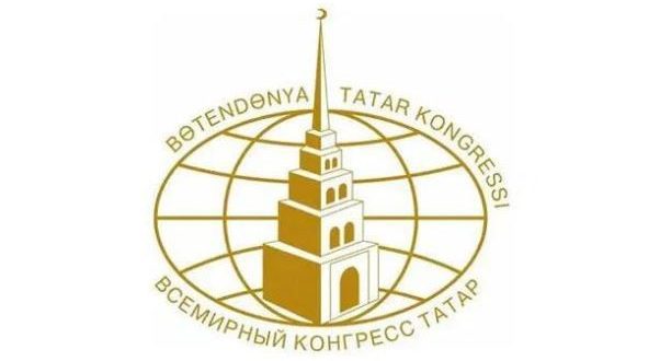 Бөтендөнья татар конгрессының VIII съездын үткәрү турында указ
