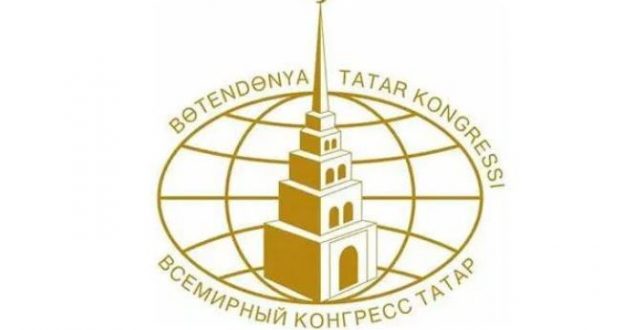 Всемирный конгресс татар получил поздравления от руководителей 53 регионов России