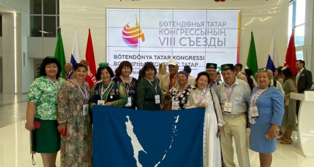 В Татарстане состоялся VIII Съезд Всемирного конгресса татар