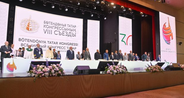 В Казани прошел VIII съезд Всемирного конгресса татар