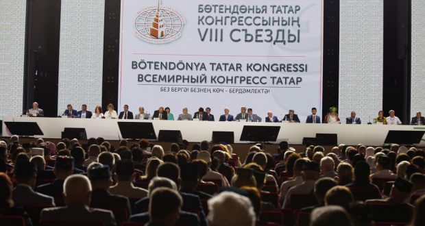 The opening of the VIII Congress of the World Congress of Tatars took place in Kazan