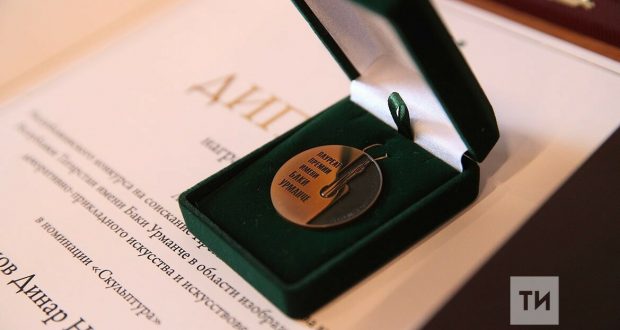 The Baki Urmanche Award in Kazan presented
