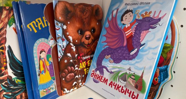 С татарской детской литературой познакомят в рамках Дней культуры Татарстана в Москве