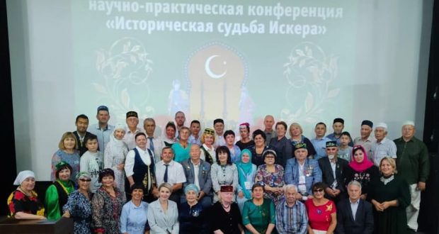 В Тобольске  прошел Международный фестиваль историко-культурного наследия сибирских татар «Искер-жыен»