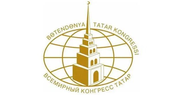 Бөтендөнья татар конгрессы Милли Шурасының яңа составы расланды