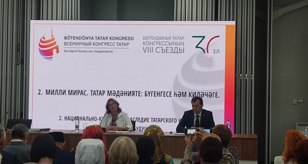 A meeting of the discussion platform on the national and cultural heritage of the Tatar people was held