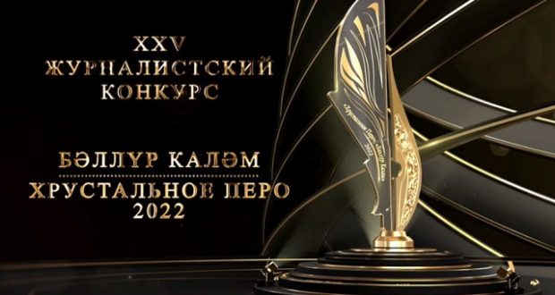 The Grand Prix of the “Crystal Pen” award – a car – was received by a teacher of the Faculty of Journalism of KFU