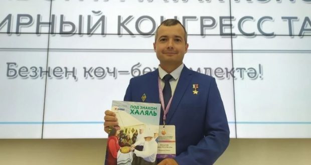 Герой России Дамир Юсупов принимает участие в VIII съезде Всемирного конгресса татар