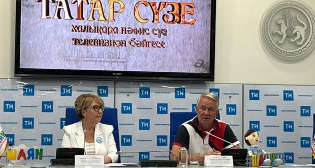 «Это люди, которые горят душой за татарское слово»: организаторы «Taтaр сүзе» раскрыли состав жюри