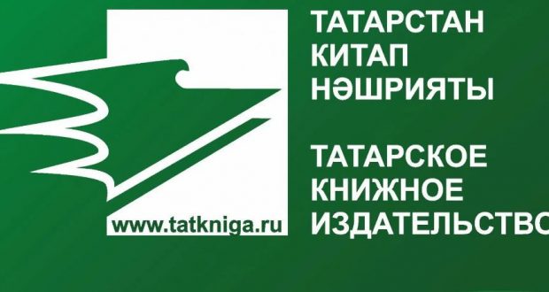 Татарстан китап нәшрияты “Волжская волна – 2022” дип исемләнгән XVIII Халыкара китап фестивалендә катнашачак