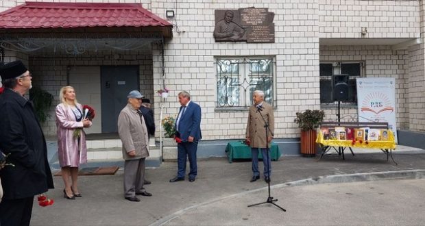В Казани появилась мемориальная доска в честь поэта Роберта Минуллина