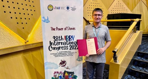 Татарстанский писатель Ленар Шаехов стал лауреатом Почетного списка Международного совета по детской книге (IBBY) – 2022