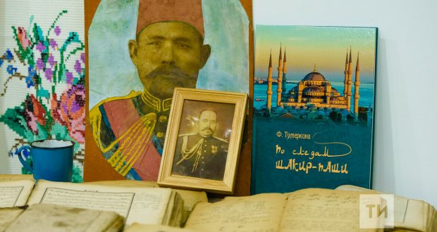 Төркиядәге татар генералы Шакир паша турында: Акылы белән Төркиядә татар данын күтәргән