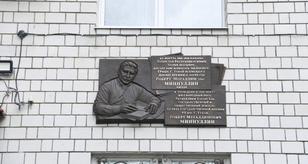 Роберт Миннуллин – подарок татаро-башкирскому народу от Всевышнего