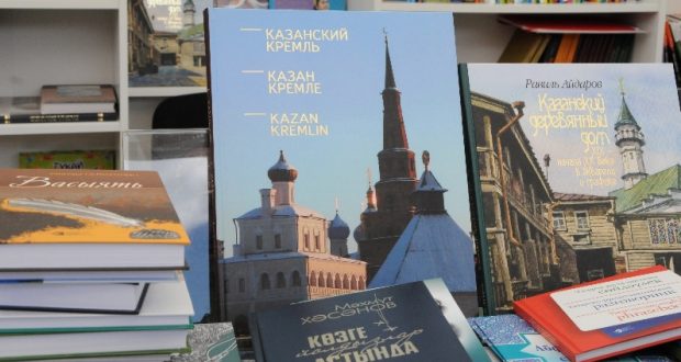 Татарское книжное издательство представляет свои издания в Саратове