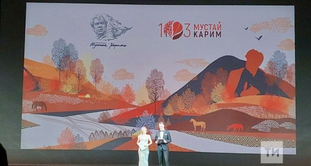 Казанскому зрителю представили фильм «Мустай» о Мустае Кариме