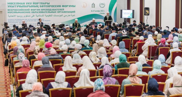В Казани стартовал двухдневный Форум преподавателей мусульманских учебных заведений