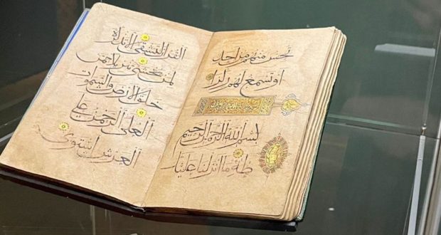«Московские Кораны» представлены в Музее Востока