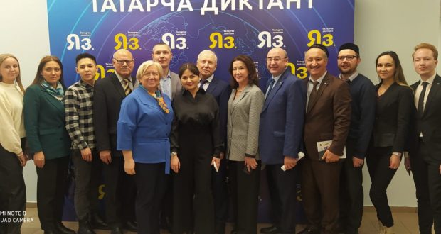 Сотрудники Всемирного конгресса татар приняли участие в акции “Татарча диктант”