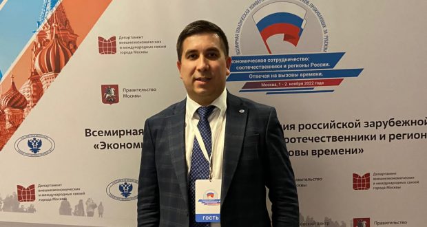 В Москве проходит Всемирная тематическая конференция соотечественников, проживающих за рубежом