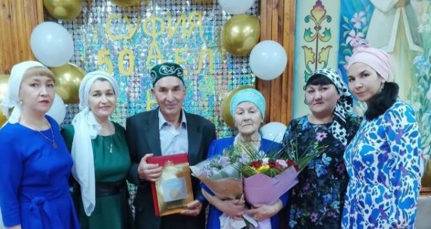 Фатыйх и Суфия Абдулихатовы отпраздновали золотую свадьбу