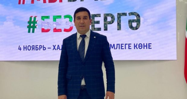Danis Shakirov participated in the celebration of National Unity Day