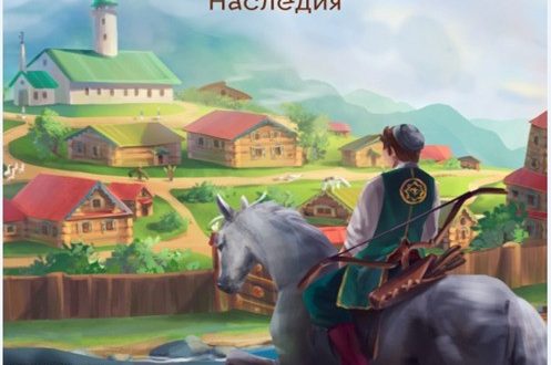 Стань частью всемирной истории Татарского наследия