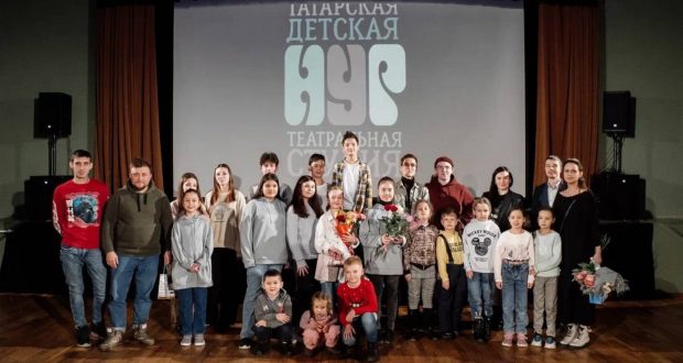 Детская татарская театральная студия «Нур» представила премьерный показ спектакля «Снежная Королева: Поколение SNOW»