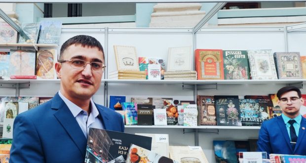 Tatknigoizdat presented 300 best books at the International Book Fair in Moscow