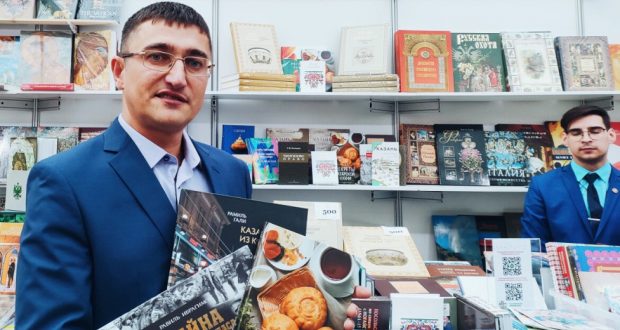 «Таткнигоиздат» представил 300 лучших книг на международной книжной ярмарке в Москве