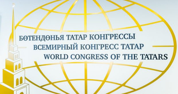 Leaders of local organizations of the World Congress of the Tatars gather in Kazan