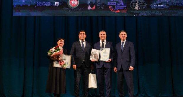 В Казани состоялось награждение победителей ХХII Межрегионального конкурса театральных коллективов «Идел-йорт – 2022»