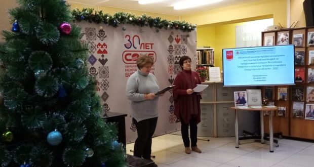 В Свердловской области прошел конкурс профессионального мастерства библиотекарей по продвижению культуры татарского народа