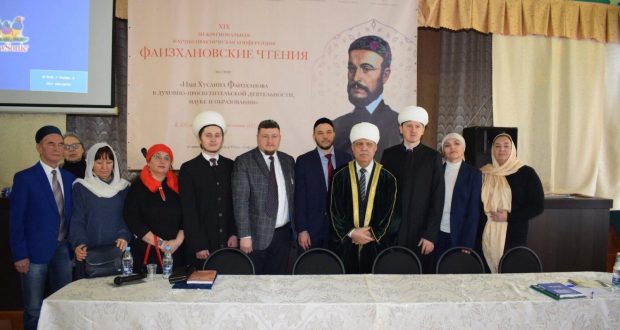 Татарстанцы приняли участие в Межрегиональной научно-практической конференции «Фаизхановские чтения»