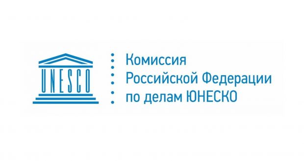ЮНЕСКО эшләре буенча РФ комиссиясе «Созвездие-Йолдызлык» һәм «Наше время-Безнең заман» фестивальләренә янә үз эгидасын бирде