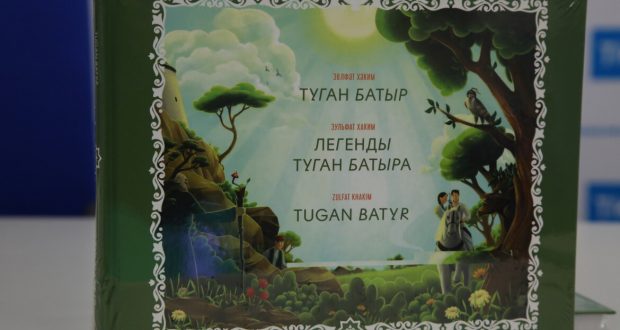 В Татарстане снимут мультсериал про татарского супергероя