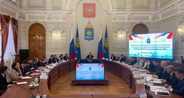 Meeting of the Organizing Committee for the preparation of the All-Russian Rural Sabantuy