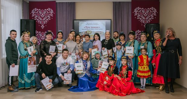 В Новосибирске прошел конкурс татарской кулинарии “Тук тамак”