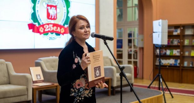 В Челябинске презентовали «Антологию татарской поэзии»
