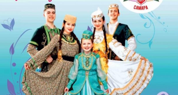 В Самаре состоится Международный фестиваль-конкурс татарской культуры «Мирас»