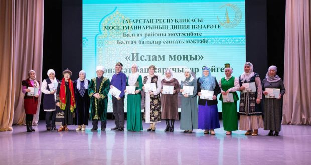 В Балтасях прошел гала-концерт конкурса мунаджатов “Ислам моңы”