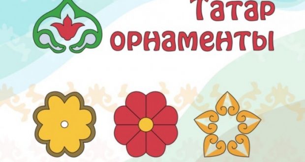 Разработаны книги-раскраски для детей,  посвященные традициям татарского народа