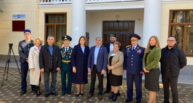 Sochi History Museum welcomed guests from Tatarstan