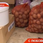 ВИДЕО: Три тонны гуманитарного груза для Донбасса собрали жители села Дубьязы