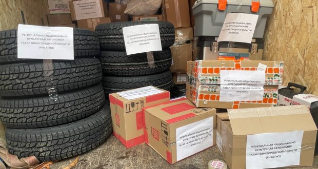 Отправлена партия гуманитарной помощи на Донбасс от РНКАТНО