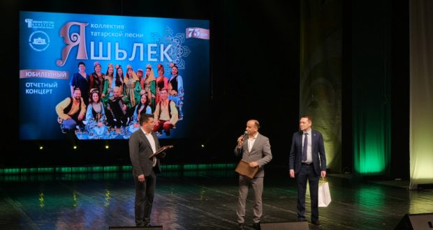 Консультант Постпредства РТ Юсупов Рифат принял участие в юбилейном отчётном концерте коллектива татарской песни «Яшьлек»