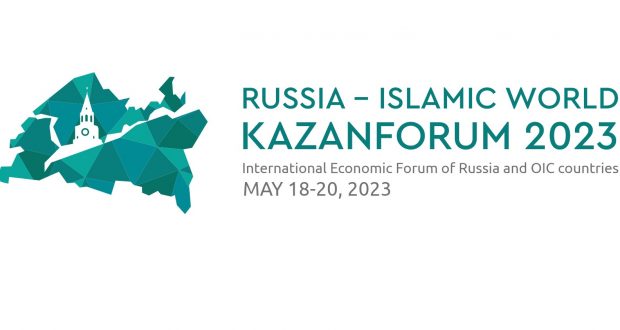 14th ‘Russia-Islamic World’ International Economic Forum To Be Held in Tatarstan