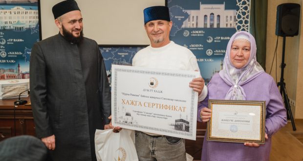 В ДУМ РТ наградили победителя конкурса “Нурлы Рамазан” на лучшее оформление общественных мест